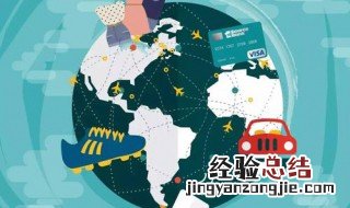全球化的好处 全球化的好处和坏处