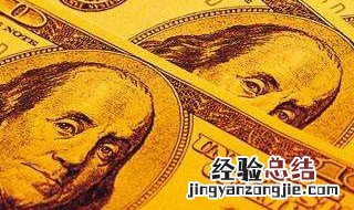做梦梦见烧钱是什么意思 做梦烧钱是好还是坏呀