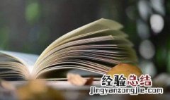 带火字旁的女孩名字大全 五行缺火怎么起名 带火字旁的女孩名字
