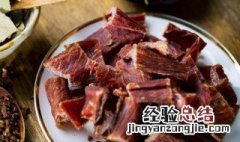 川味牛肉干制作方法和过程视频 川味牛肉干制作方法和过程