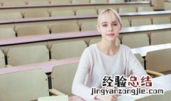 停字组词 孔字组词