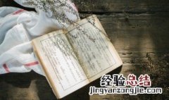 “日落尤其温柔,人间皆是浪漫”是什么意思 日落尤其温柔人间皆是浪漫什么意思