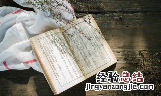 “日落尤其温柔,人间皆是浪漫”是什么意思 日落尤其温柔人间皆是浪漫什么意思