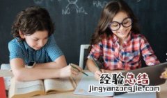 衔字怎么组词 衔字怎么组词是什么