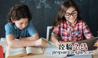 衔字怎么组词 衔字怎么组词是什么