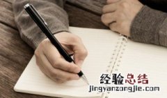 众怎么组词 座怎么组词