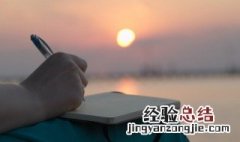 两个黄鹂鸣翠柳的鸣怎么组词 鸣怎么组词