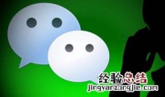 微信朋友圈的地址怎么显示 微信朋友圈的地址怎么显示全名
