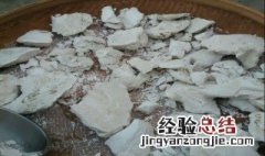 葛根粉的8种吃法视频 葛根粉的8种吃法