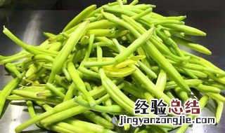 黄花怎么吃法 黄花怎样吃才好吃