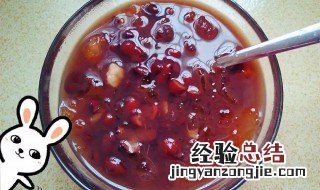 红豆汤的功效与作用的做法 红豆汤的功效与作用的做法及禁忌