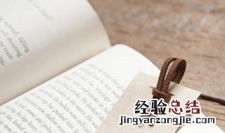 女为念什么时候 女为念什么