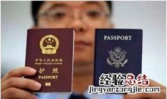 持有国外绿卡还有中国国籍吗 获国外绿卡是获国籍吗