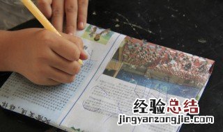 踔厉风发什么意思 踔厉风发同义词
