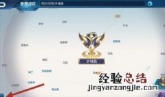 王者荣耀修改定位后要把定位关了吗苹果 王者荣耀修改定位后要把定位关了吗