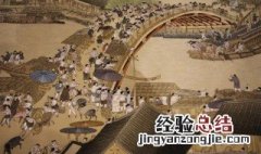 物阜民丰的意思 物阜民丰的同义词