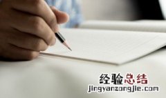 芬字组词 历字组词