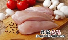 炒鸡肉块怎么炒好吃又嫩 炒鸡肉怎么做好吃又嫩