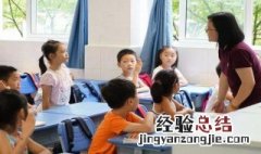 序齿排班的意思解释 序齿排班的意思