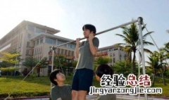 女性引体向上的好处 引体向上的好处