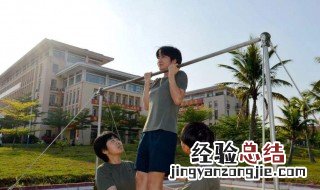 女性引体向上的好处 引体向上的好处