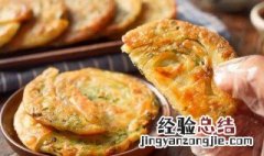烤箱葱油饼烤多久 烤箱烤葱油饼多长时间