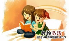 尊组词语 遵组词语