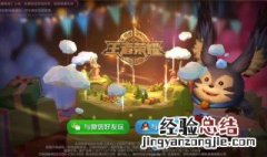 怎样用其他的微信号登录王者荣耀? 如何使用其他微信号登录王者荣耀
