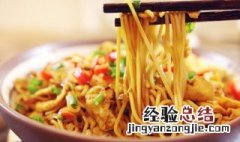 肉末醋卤面怎么做 肉末醋卤面怎么做好吃