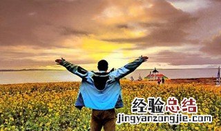 人的一生很短暂要珍惜的句子 人的一生很短暂要珍惜的句子说说