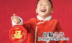 送给亲朋好友的春节祝福词 送给亲朋好友的春节祝福
