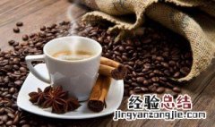 喝咖啡的坏处与好处 喝咖啡的坏处