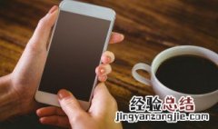 ping命令ttl值 ping值ttl多少算正常