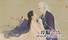 东华的秋水毒怎么解的