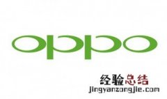 oppor15手机语音唤醒功能怎么使用 oppor15能用语音唤醒吗
