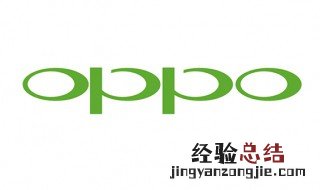 oppor15手机语音唤醒功能怎么使用 oppor15能用语音唤醒吗