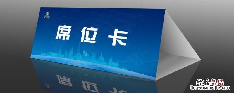 席卡是什么 席卡是什么字体