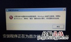 u盘重装系统没显示