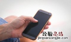 vivoy85充电慢怎么办 vivoy85充电越充越少怎么解决