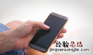 vivoy85充电慢怎么办 vivoy85充电越充越少怎么解决