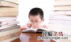 穗字组词 朦字组词
