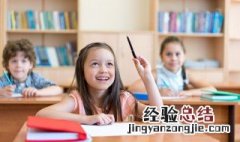 组词和拼音四年级下册第13课 虑组词和拼音