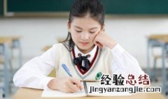 像字组词 像字组词有哪些