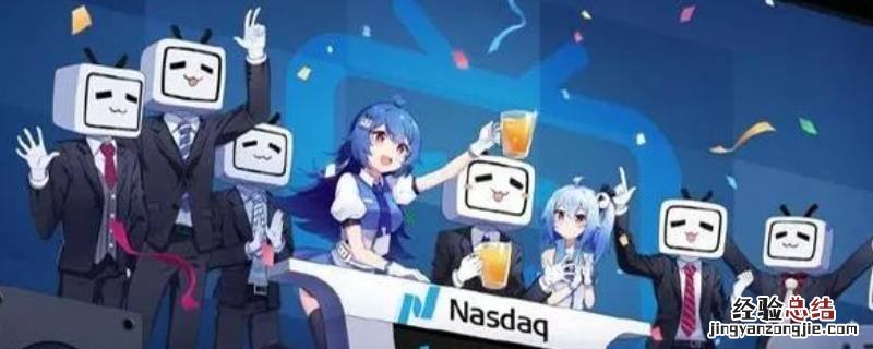 B站的创作者被简称为什么 b站的创作者被称为