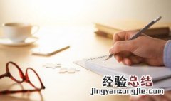 祈祷亲人平安的句子 祈福亲人平安的句子