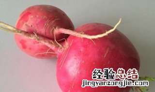 红色水萝卜泡菜的制作方法视频 红色水萝卜泡菜的制作方法