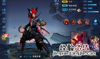 王者荣耀s19玄策怎么玩的 王者荣耀s19玄策怎么玩