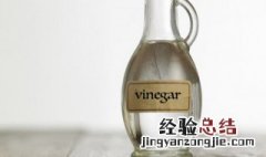 女生吃醋的好处 吃醋的好处