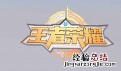 王者青铜不能打排位吗 王者荣耀青铜不可以打排位吗
