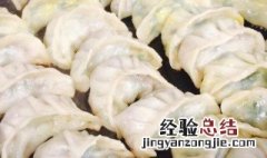 煎饺面皮制作方法 煎饺面皮制作方法窍门